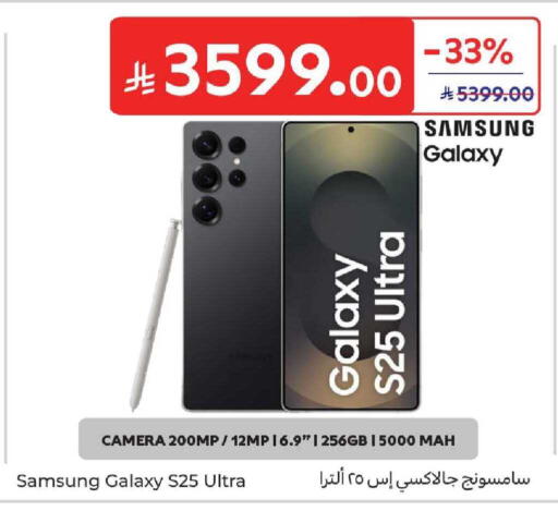 available at Carrefour in KSA, Saudi Arabia, Saudi - Buraidah