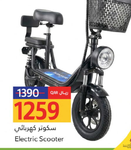available at Gulf Food Center in Qatar - Umm Salal