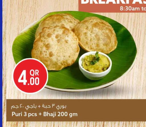 available at سفاري هايبر ماركت in قطر - الوكرة