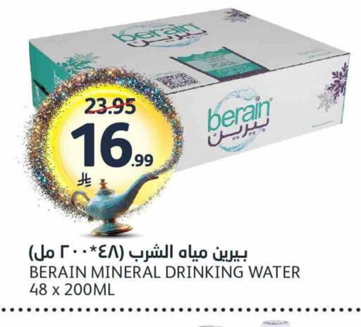 available at مركز الجزيرة للتسوق in مملكة العربية السعودية, السعودية, سعودية - الرياض