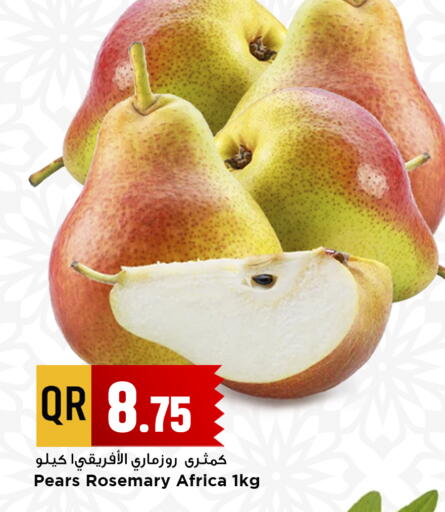 Rosemary available at مرزا هايبرماركت in قطر - الدوحة