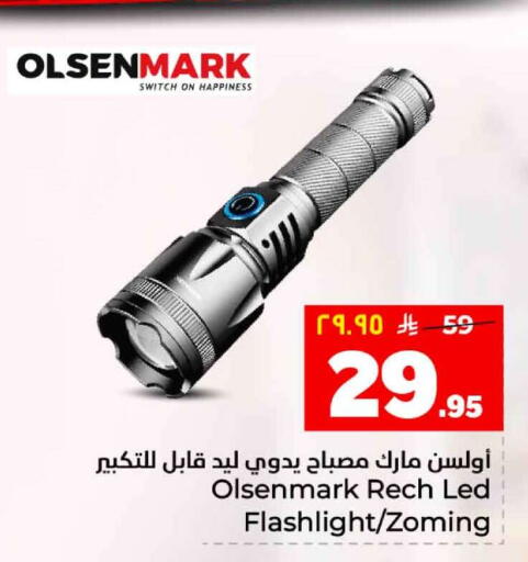available at هايبر الوفاء in مملكة العربية السعودية, السعودية, سعودية - الرياض