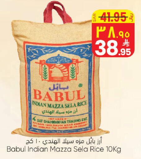 available at ستي فلاور in مملكة العربية السعودية, السعودية, سعودية - الرياض