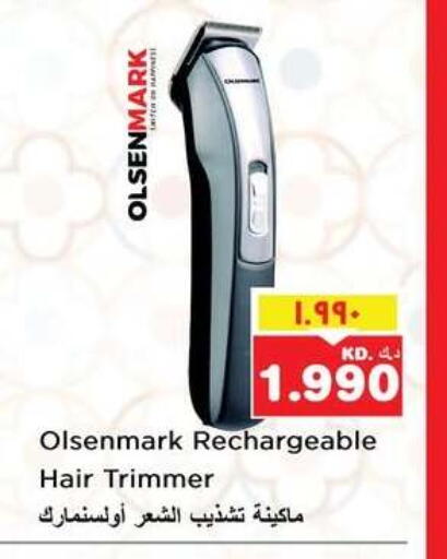 available at نستو هايبر ماركت in الكويت - مدينة الكويت