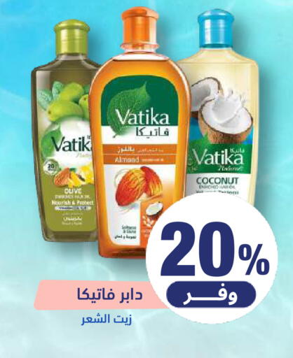 Coconut available at صيدلية المتحدة in مملكة العربية السعودية, السعودية, سعودية - الرياض