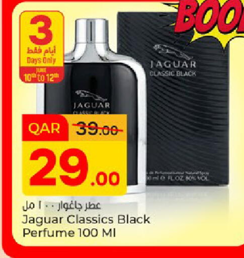 available at باريس هايبرماركت in قطر - الوكرة