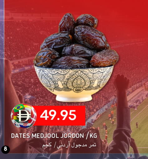 available at Select Market in UAE - Abu Dhabi