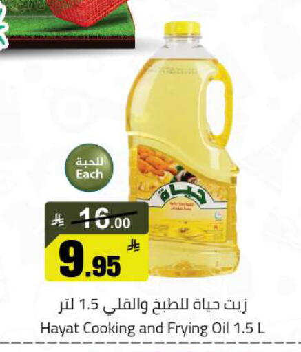 available at Hypermarket Stor in KSA, Saudi Arabia, Saudi - Tabuk