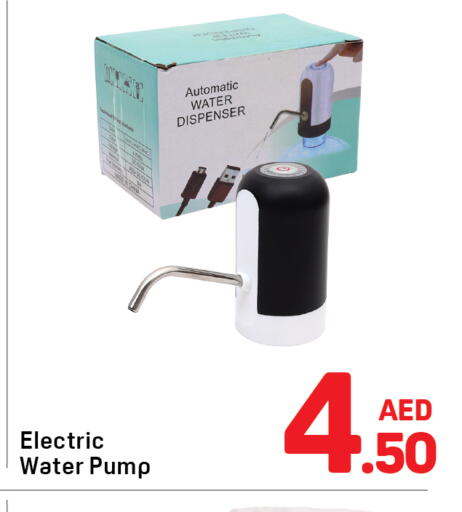 available at Day to Day Department Store in UAE - Dubai
