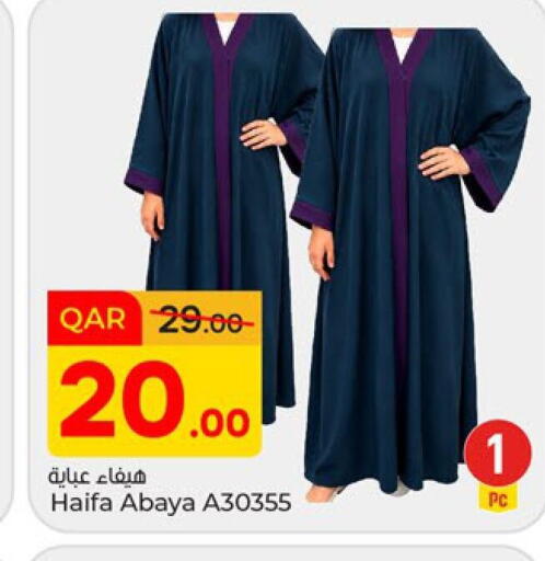 available at Paris Hypermarket in Qatar - Al-Shahaniya