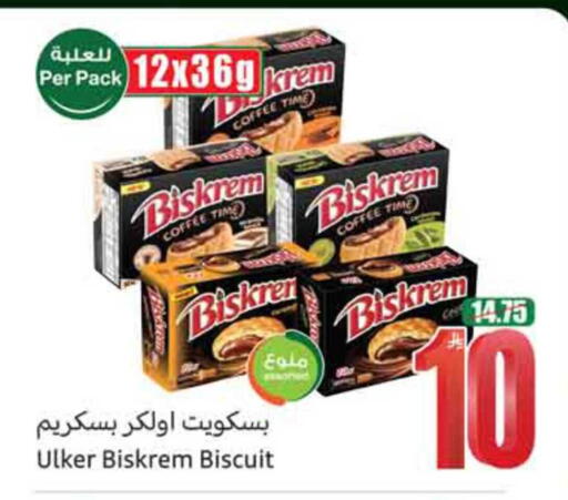available at Othaim Markets in KSA, Saudi Arabia, Saudi - Unayzah