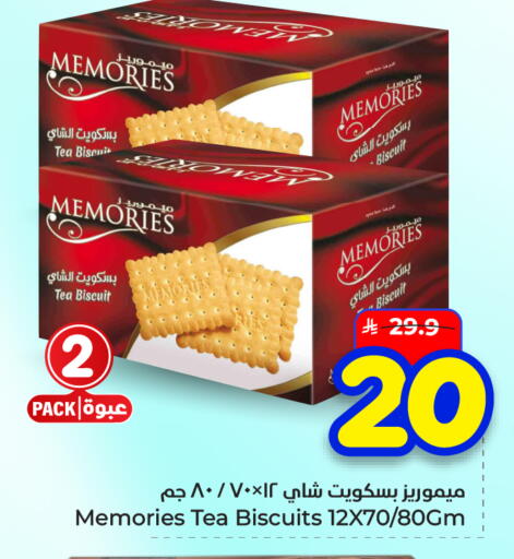 available at هايبر الوفاء in مملكة العربية السعودية, السعودية, سعودية - الأحساء‎