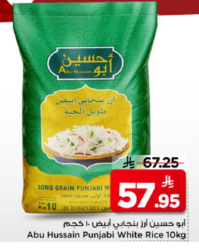 available at Mark & Save in KSA, Saudi Arabia, Saudi - Al Khobar