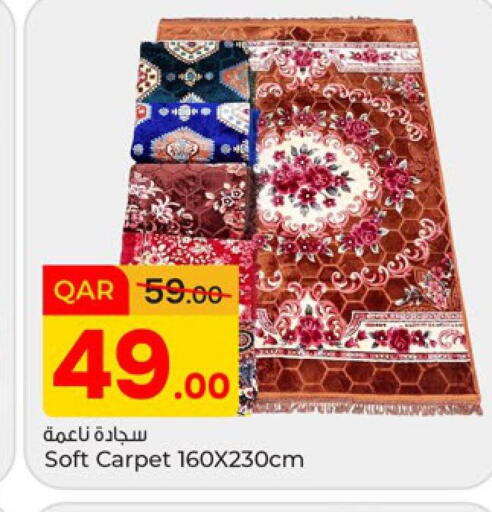 available at باريس هايبرماركت in قطر - الوكرة
