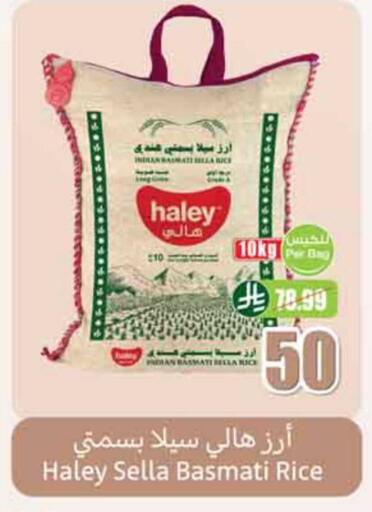 available at أسواق عبد الله العثيم in مملكة العربية السعودية, السعودية, سعودية - عنيزة
