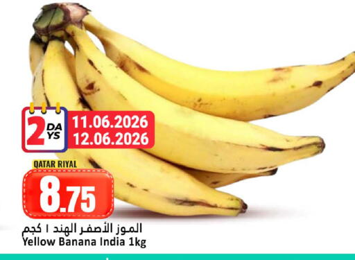 Banana from Qatar India available at Dana Hypermarket in Qatar - Doha