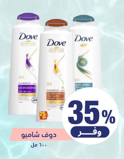 available at United Pharmacies in KSA, Saudi Arabia, Saudi - Saihat
