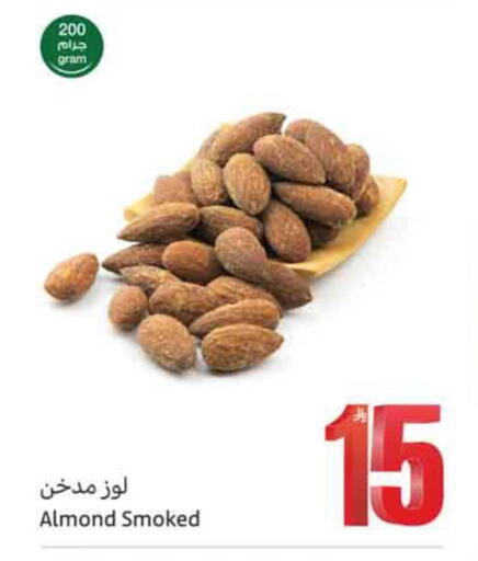 available at أسواق عبد الله العثيم in مملكة العربية السعودية, السعودية, سعودية - نجران