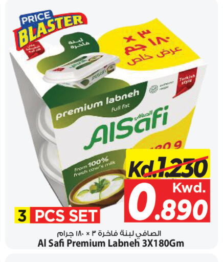 available at مارك & سايف in الكويت - مدينة الكويت