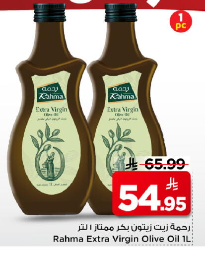 available at Mark & Save in KSA, Saudi Arabia, Saudi - Al Khobar