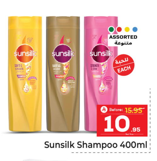 available at مكة هايبرماركت in مملكة العربية السعودية, السعودية, سعودية - الرياض