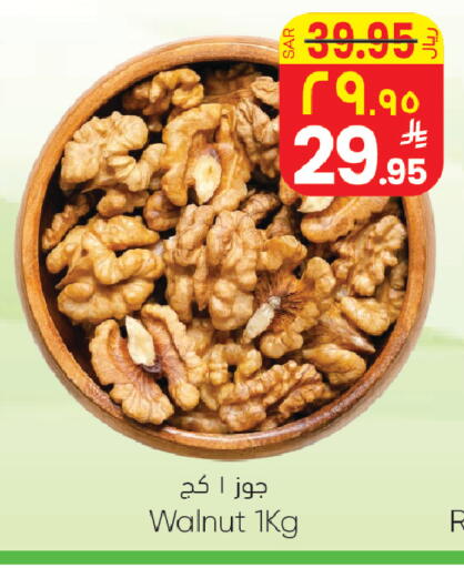 available at ستي فلاور in مملكة العربية السعودية, السعودية, سعودية - الرياض