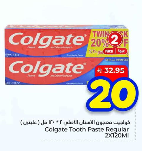 available at هايبر الوفاء in مملكة العربية السعودية, السعودية, سعودية - الرياض