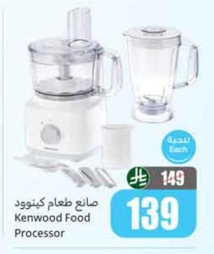 available at أسواق عبد الله العثيم in مملكة العربية السعودية, السعودية, سعودية - محايل