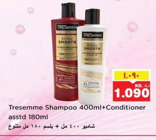 available at نستو هايبر ماركت in الكويت - مدينة الكويت