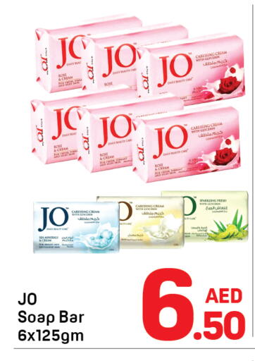 available at Day to Day Department Store in UAE - Dubai
