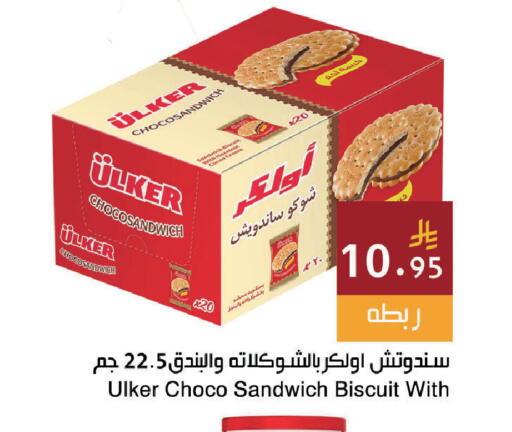 available at اسواق هلا in مملكة العربية السعودية, السعودية, سعودية - المنطقة الشرقية