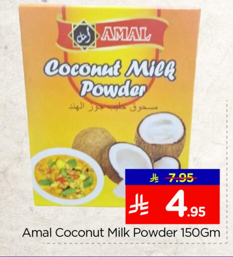Coconut available at نستو in مملكة العربية السعودية, السعودية, سعودية - الرياض