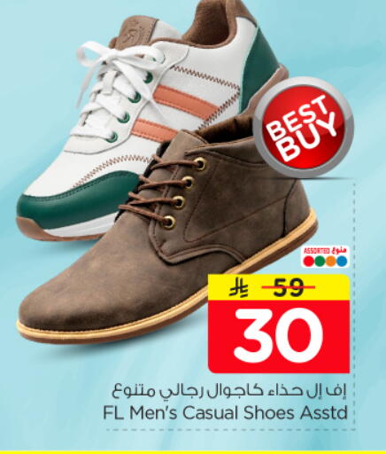 available at نستو in مملكة العربية السعودية, السعودية, سعودية - المجمعة