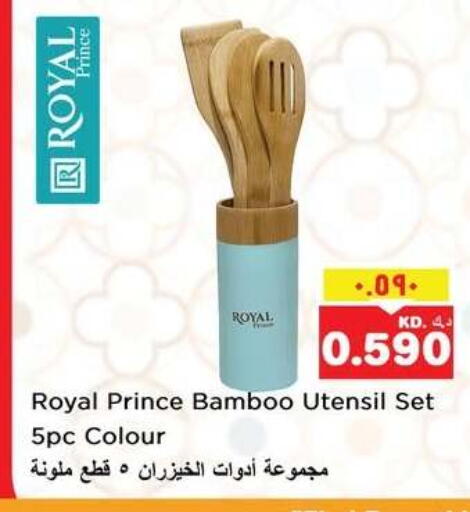 available at نستو هايبر ماركت in الكويت - مدينة الكويت