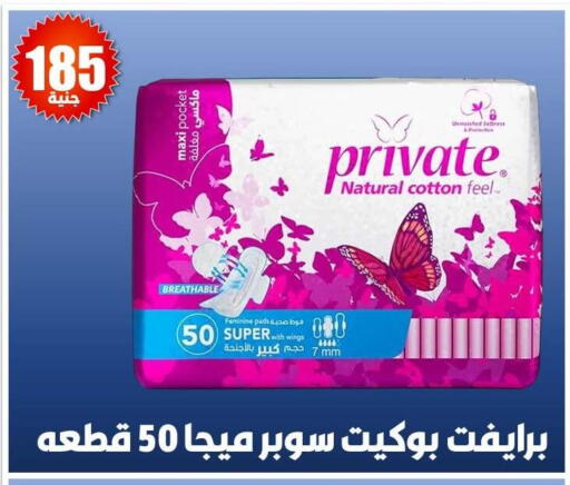 available at أبو عوف  in Egypt - القاهرة