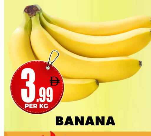 Banana available at Centro Discount Center in UAE - Dubai