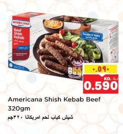 available at نستو هايبر ماركت in الكويت - مدينة الكويت