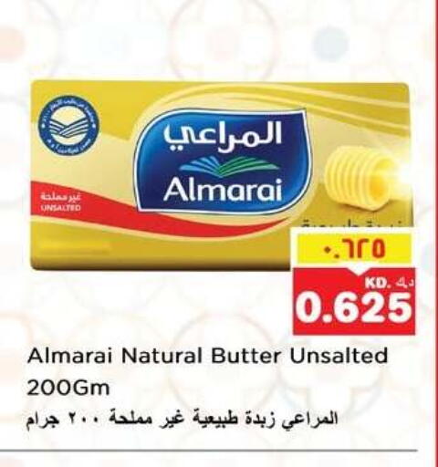 available at نستو هايبر ماركت in الكويت - مدينة الكويت