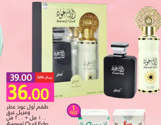 available at Gulf Food Center in Qatar - Al Wakra