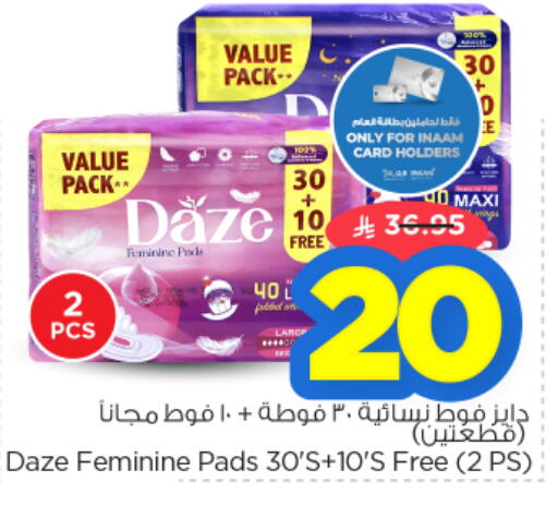 available at Nesto in KSA, Saudi Arabia, Saudi - Buraidah
