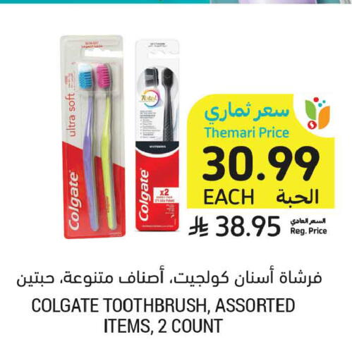 available at أسواق التميمي in مملكة العربية السعودية, السعودية, سعودية - الرس