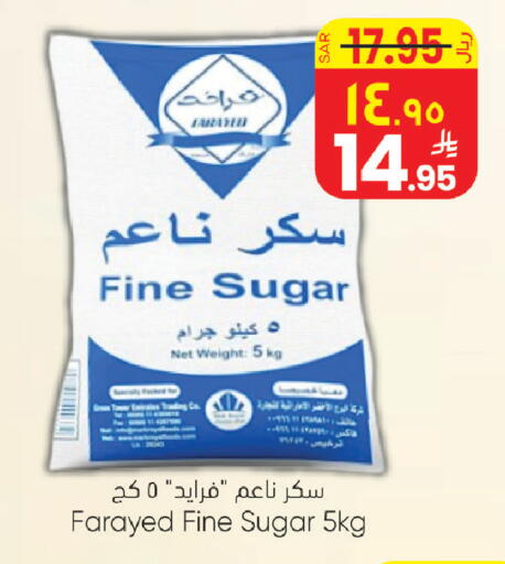 available at ستي فلاور in مملكة العربية السعودية, السعودية, سعودية - الجبيل‎