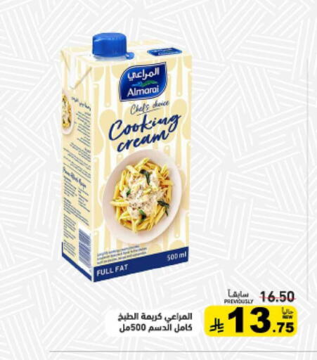 available at أسواق رامز in مملكة العربية السعودية, السعودية, سعودية - الرياض