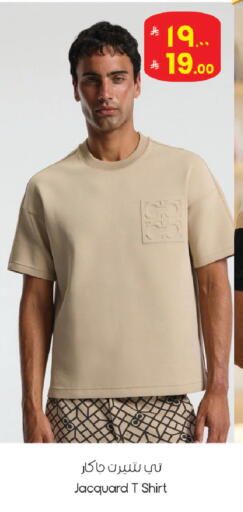 available at ستي فلاور in مملكة العربية السعودية, السعودية, سعودية - الرياض
