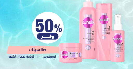 available at صيدلية المتحدة in مملكة العربية السعودية, السعودية, سعودية - القنفذة