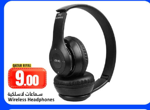 available at دانة هايبرماركت in قطر - الوكرة