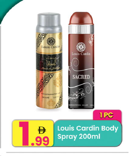 available at مركز كل يوم in الإمارات العربية المتحدة , الامارات - الشارقة / عجمان
