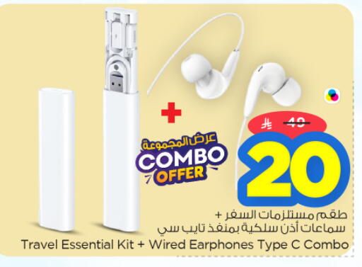 available at نستو in مملكة العربية السعودية, السعودية, سعودية - الخرج