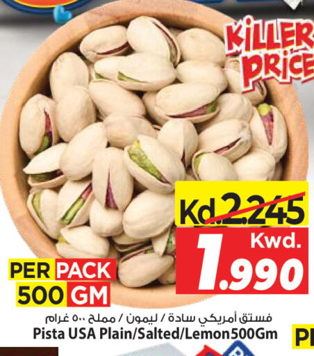 Lemon available at مارك & سايف in الكويت - مدينة الكويت