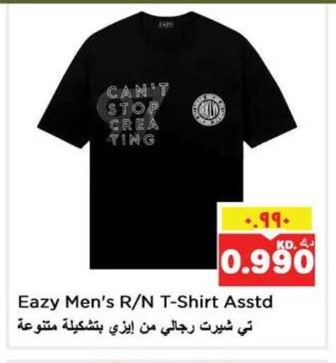 available at نستو هايبر ماركت in الكويت - مدينة الكويت